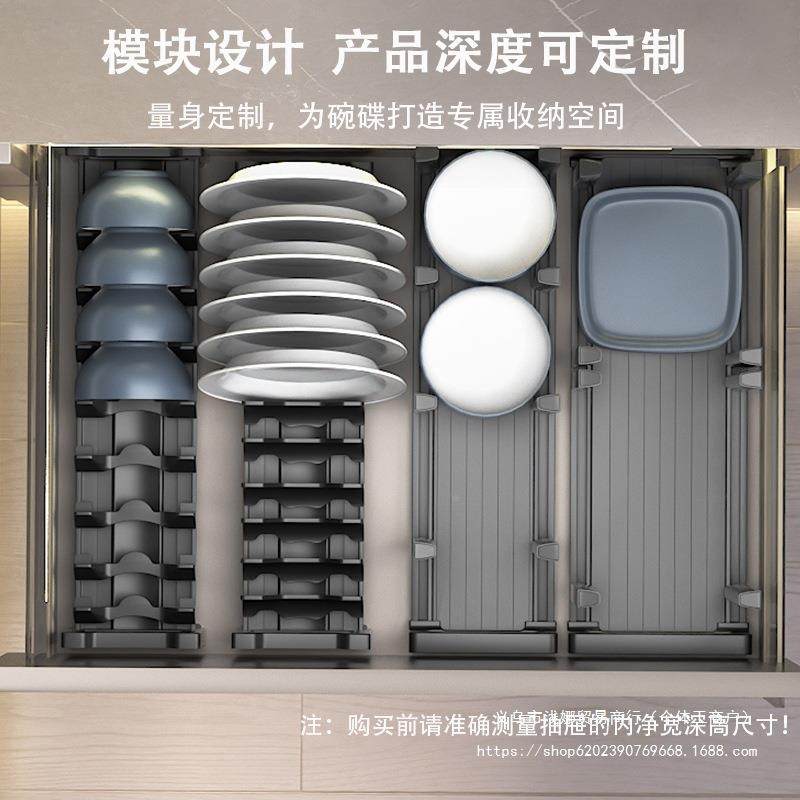 碗碟收架碗纳厨盘房抽屉收纳分隔内置碗架柜置内F96TJ7J8橱柜餐具,厨房/烹饪用具,抹布架/厨房清洁收纳架,淘宝优惠券,粉丝福利购,淘宝优惠卷
