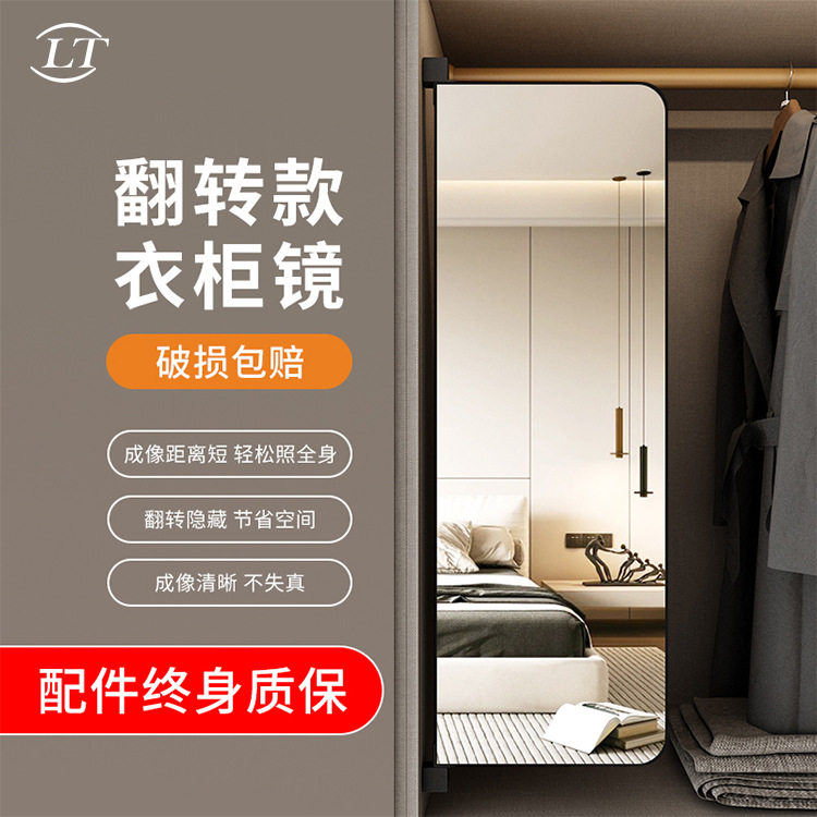 衣柜穿衣镜家用隐藏式内置全身试衣镜伸缩折叠旋转隐形平开门镜子