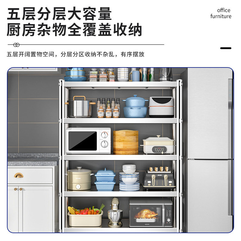 新品多层收纳台面不锈钢置物架家用分层桌面多功能厨房置物架