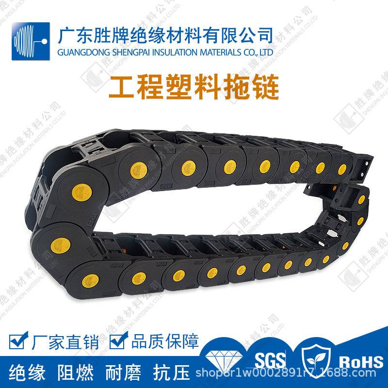 工程塑料桥式机床封闭式拖链工业机械尼龙塑料坦克链条承重力强