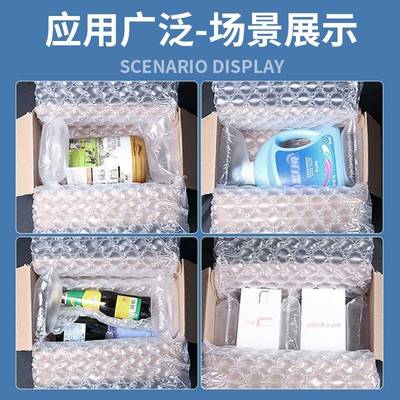 葫芦膜充气机EXH芦泡泡膜葫泡膜气枕充气枕葫芦气泡气泡袋气泡膜