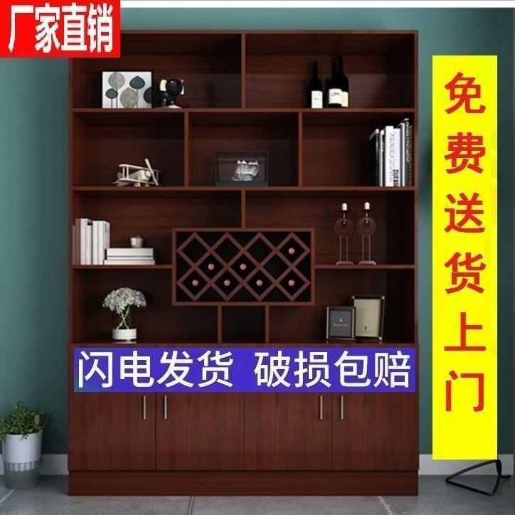 柜现代简约酒柜柜靠隔墙家用餐边柜客SMX厅玄关断装饰储物碗边柜