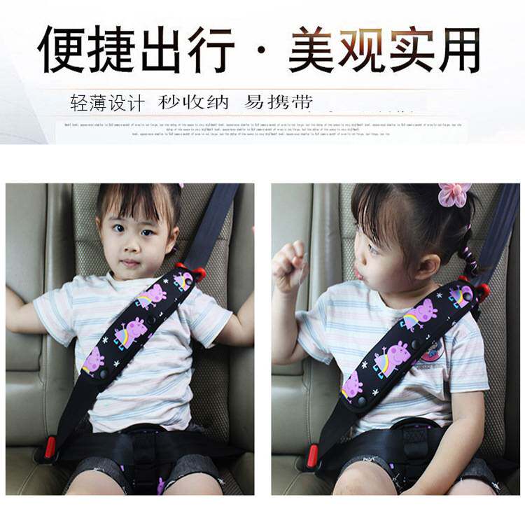 工厂直销安全带调节固定器限位器汽车简易2-12岁儿童安全座椅车载