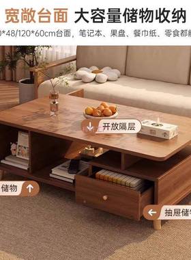 0茶几约客厅家用225新款茶台沙发57518旁桌形子小户型原木风简长