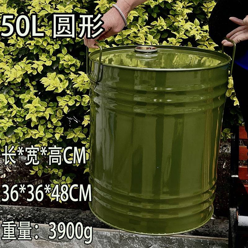 加厚铁油桶汽油桶50升30升加油桶柴油壶铁桶汽车备用油箱便携式