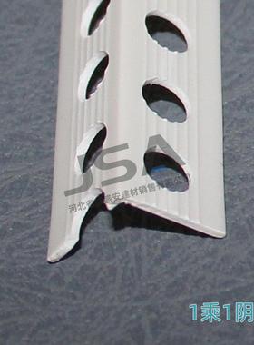 FBA2.4pvc阴角阴角护角线米室内装修公分阳角阴护角条线工程装修