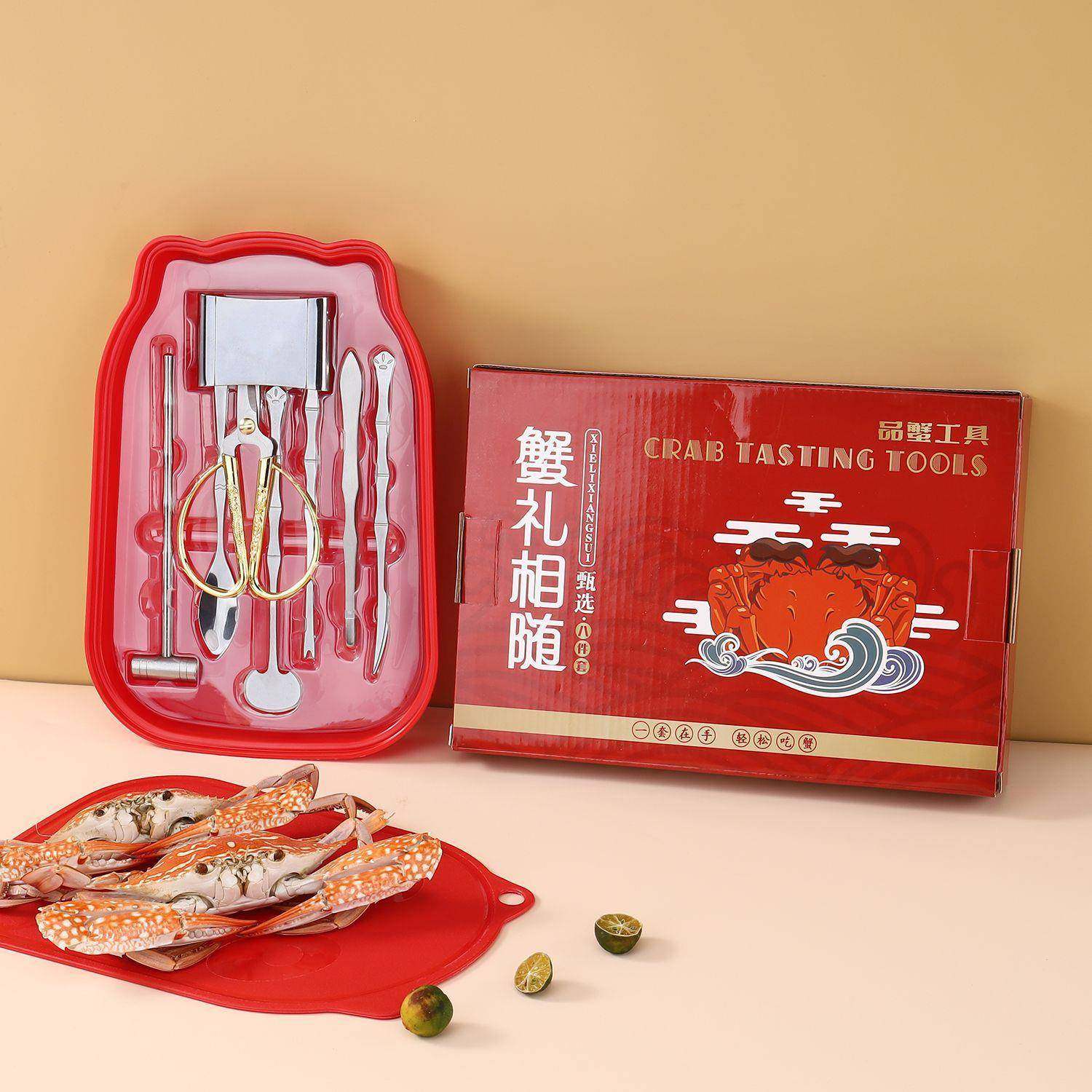 家用吃蟹工具蟹VRO八拆螃神蟹件专用器3大闸蟹螃蟹钳蟹针蟹夹04蟹