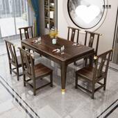 新中式 餐桌实木UPP家用方形岩板桌凳厂风商用长桌实长木餐桌条工