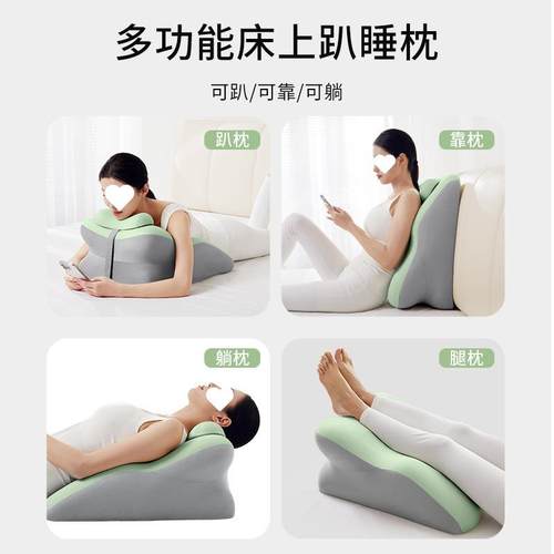 卧趴睡枕头靠垫趴8ExWxz枕护腰床护颈枕俯位趴着睡觉玩手机看书趴