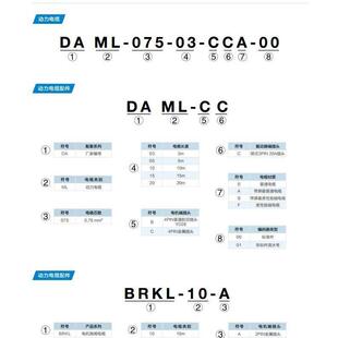 英威R腾伺服电机SAVD200-20-270795-E-0诚信明扬工控