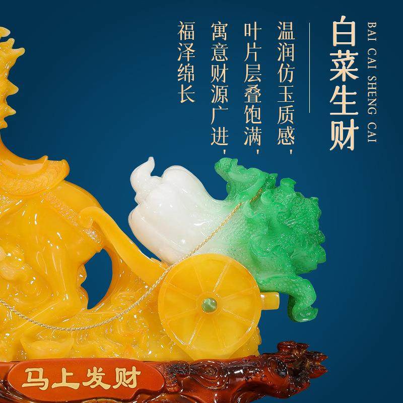 生肖马上发财招财玉白菜工艺yl052客厅电视柜摆品公件司业店铺开,家居饰品,装饰摆件,淘宝优惠券,粉丝福利购,淘宝优惠卷