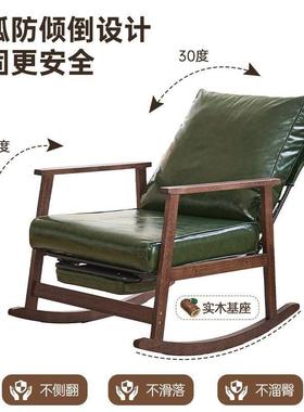 摇椅家用阳台午睡躺椅老人IRN午子懒人休沙客厅单人沙发卧室发折