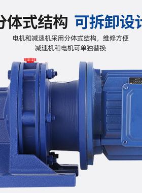 摆立线针轮D减速机BW卧式变BWD速速带电机小型式搅拌减器XWD输送