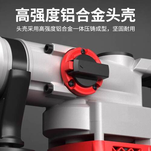 锤冲756电镐多功能击钻混土大功率工业级家用多功能凝重型方柄电