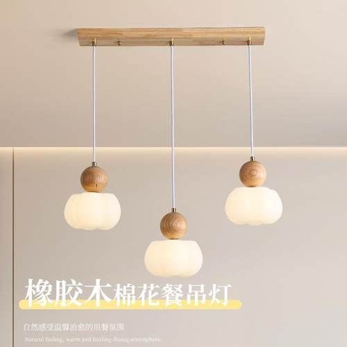 W7沐棉花餐厅中吊灯三遇头吧原木110奶油风民宿灯中山古风床头台