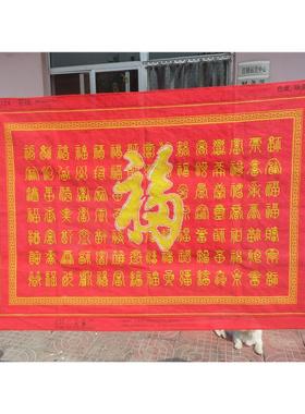 V装4O纯手工十字5绣成品福图百寿图祝F7TMM889寿贺百寿福字寿字饰