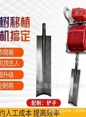 微型挖树林机OYA球挖树起移树机园圃苗树木移植机