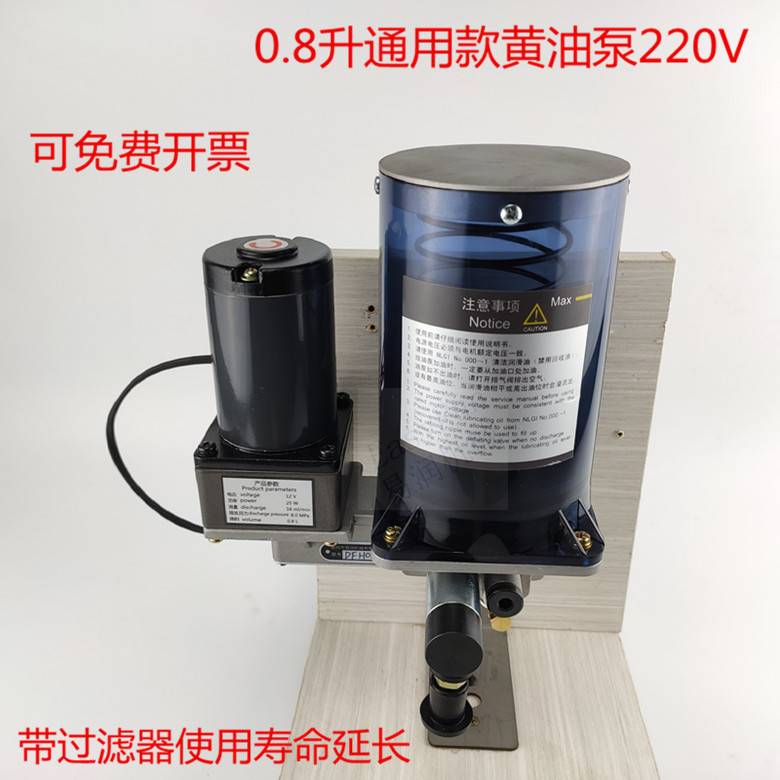 电动油脂润滑泵220VPLC油泵数显集中浓油脂注油加油泵0.8L润滑泵