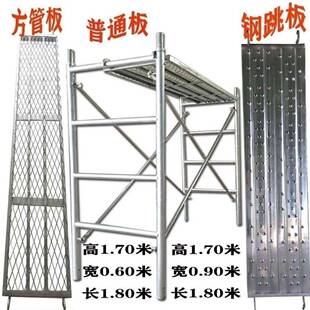 热镀锌移动脚手架60公分宽手脚架工地装修过道移动架子活动脚手架