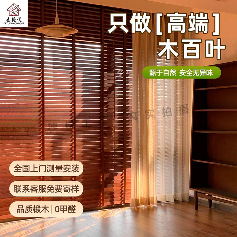 实木百叶门隔断门平开门折叠门透气衣柜门双开门实木门卧室推拉门