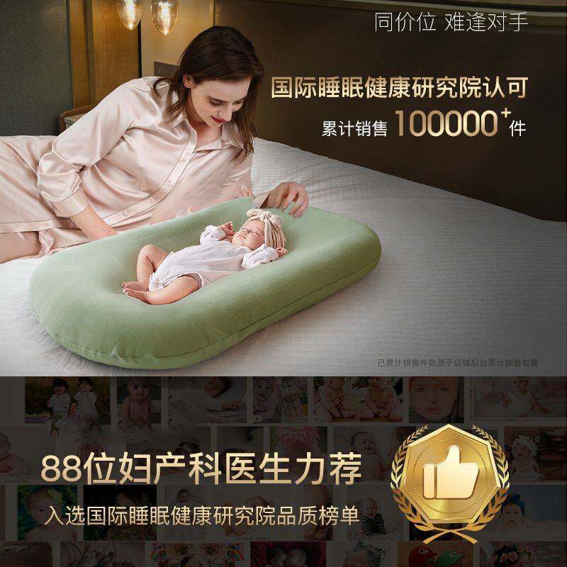 婴儿床中床婴儿床防压新生儿夏季防惊跳防摔0-18个月宝宝睡觉小窝
