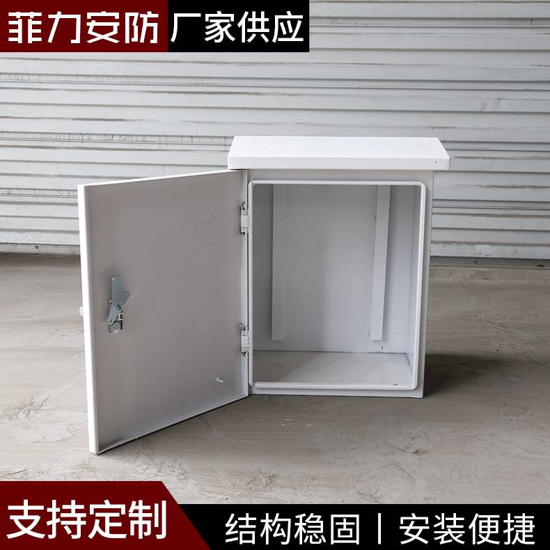 室外配电箱壁挂箱网络工程箱设备盒可弱电箱分支箱控制箱配电柜