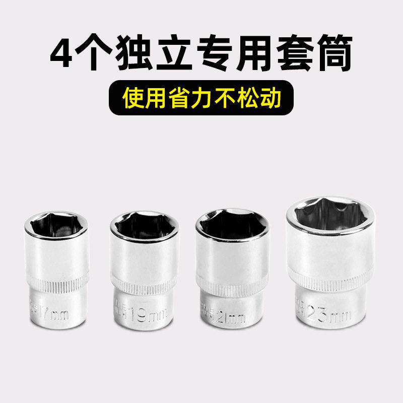 汽轮扳手小轿车用十字扳手胎省力拆卸换轮胎工具下备1004654胎螺