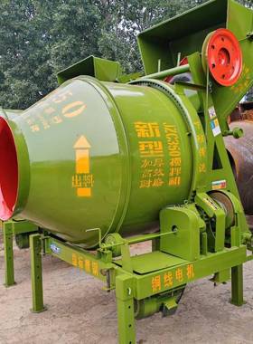 全自动J拌ZC351980型筒搅拌机混合料正转搅拌机自式卸移动搅设滚