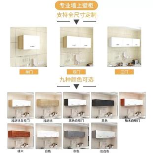 厨置房吊柜墙壁柜吊柜下置394架台柜衣柜顶柜储物柜物浴室阳墙柜
