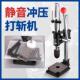 小孔型打斩手动压力机冲模压机冲床JZR手啤机切机冲打孔菱机斩手