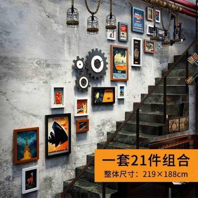 工业风相打框挂墙组挂合复古楼梯墙面装饰品免个孔创意F8757967性