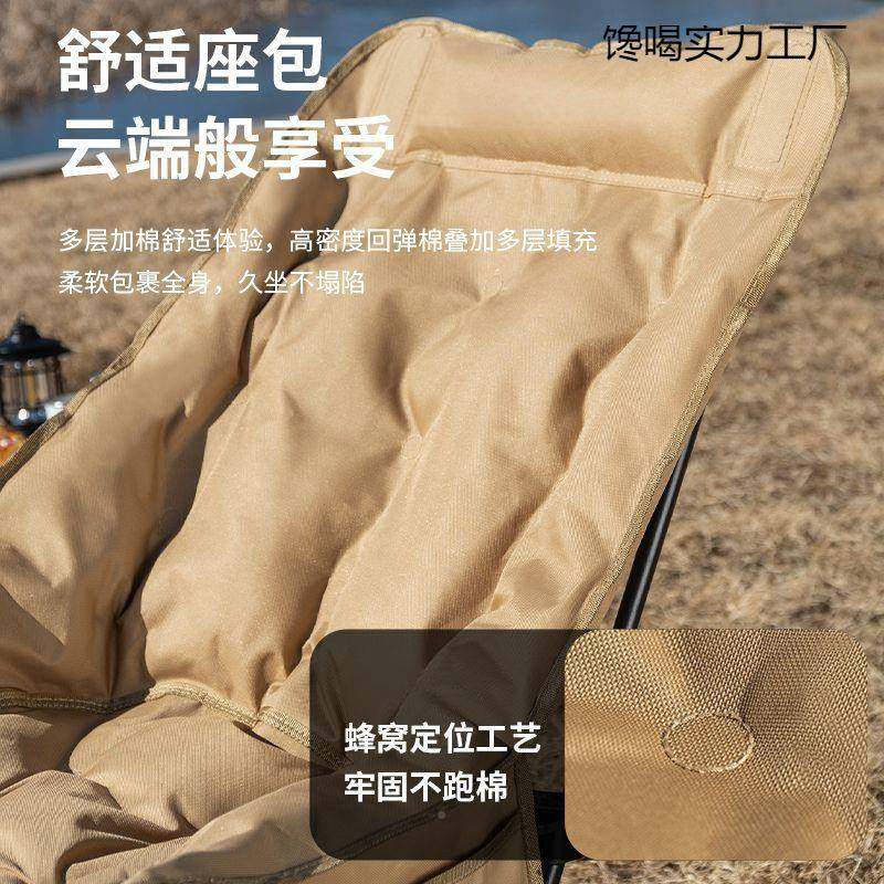 户外露携营FKJ月办亮椅便靠背可躺座睡公室午休折叠带腿托阳高台,户外/登山/野营/旅行用品,户外桌椅套装,淘宝优惠券,粉丝福利购,淘宝优惠卷