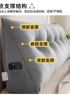 床头垫软靠枕软包靠背垫大靠头床背上护腰枕三角枕KLD5828靠宿舍2