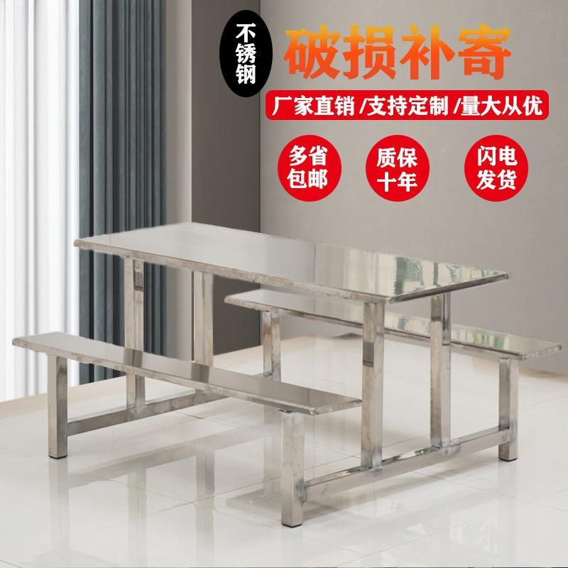 便利店超市门口桌椅子室外休快闲连体餐桌组合员工CZ008堂食简易