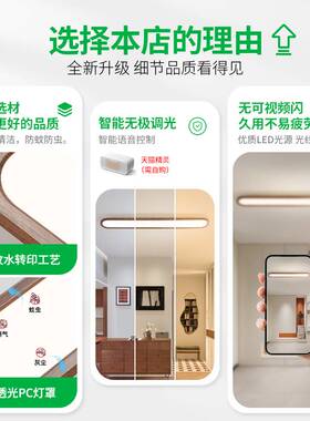 走廊过道led吸顶灯中古风长条超薄现代简约玄关衣帽间阳台灯具N