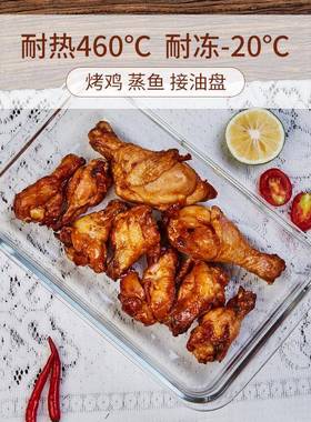 玻璃盘盘家用蒸DHB鱼盘双子微鱼波炉烤箱器皿耐高温耳烤餐具