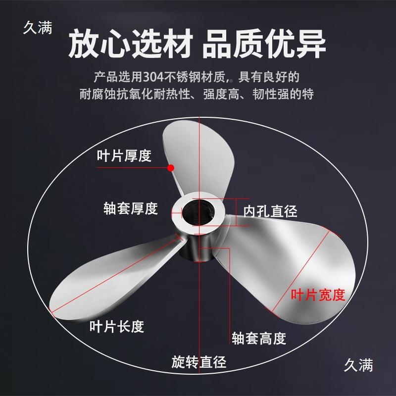 304不锈钢三片搅分叶拌三页浆散盘油墨搅拌桨分散973叶非标