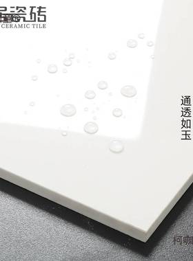 羊脂玉质感白色柔光亮面通体瓷砖 厨房浴室卫生间地砖墙砖/麦太保