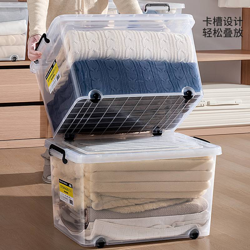 特大号收纳箱塑料带盖带轮储物箱透明整理箱子玩具家用衣服收纳盒