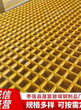 玻璃十字格栅OHR殖网格板4s店车房排水板鸽舍钢养漏粪板生产洗厂