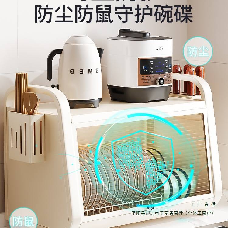 碗碟收纳架厨房置物架放碗盘沥水碗架台面带盖碗柜碗筷餐具收纳盒