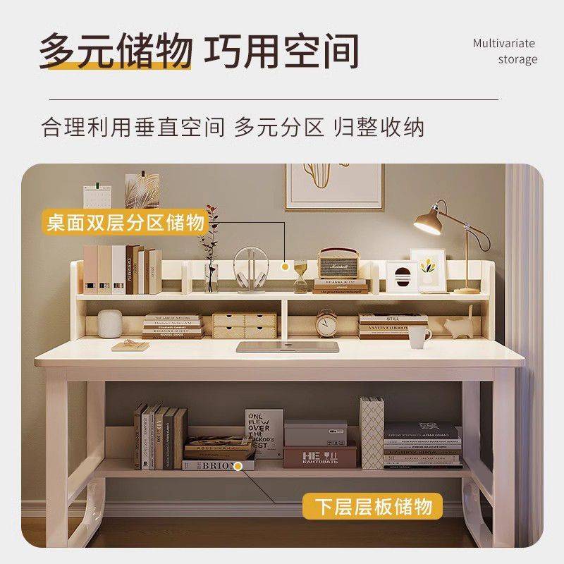 电脑桌书桌书架一体桌卧室家用写字桌简易学生学习桌简约办公桌子