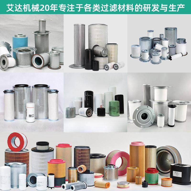 空气压缩2机机油分离器过滤26052723器20657320进口玻璃纤2维保护,机械设备,压缩机,淘宝优惠券,粉丝福利购,淘宝优惠卷