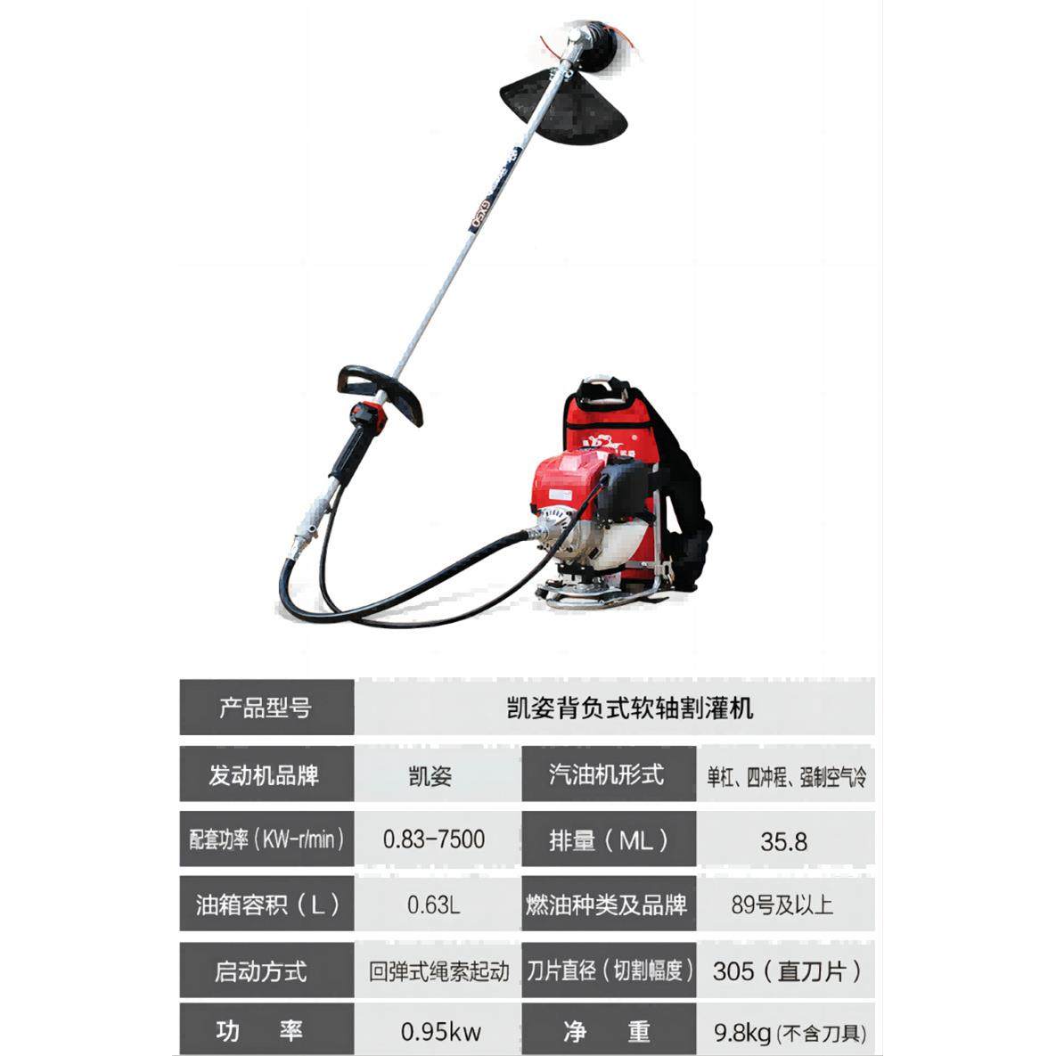 凯/姿GX50汽油割灌机打草式背负式侧挂开荒机机四冲COS程割草机,农机/农具/农膜,割灌机/割草机/油锯,淘宝优惠券,粉丝福利购,淘宝优惠卷