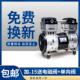 无油静音空压机机头550W头 750W 1100W泵泵头气泵铜291线电机