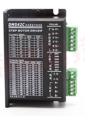 P数字式42/57/86步进电机驱动器DM542/DM860H/128细分/4.2/7.2A