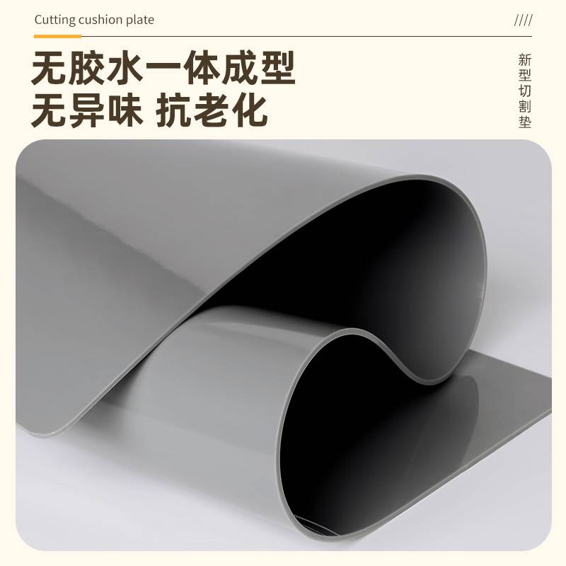广告切割垫板大号裁切美工垫耐切工作台垫板大规格裁切垫板A0板A1