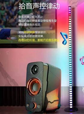 RGB音奏灯APP声控拾L118E节D卧室客厅墙角灯拼接款1.地2米落氛围
