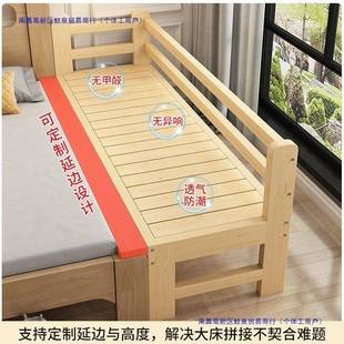 拼接床侧加宽床实边木儿2561童床带护栏边宝婴宝儿床