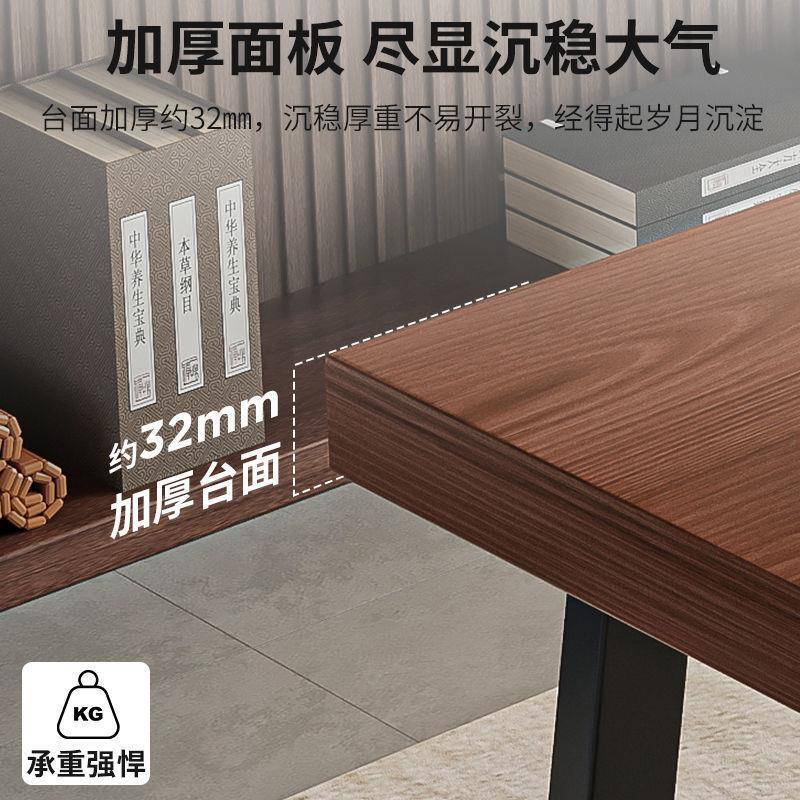 实色茶桌商椅组合一桌五椅喝茶茶木桌EKI谈办公大板泡桌茶几桌